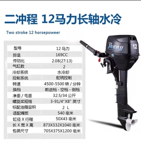 Bateau de pêche robuste en PE, 12 temps, 6-25 CV, petit bateau à appâts avec moteur, garantie 1 an, Chine - Product Image 4