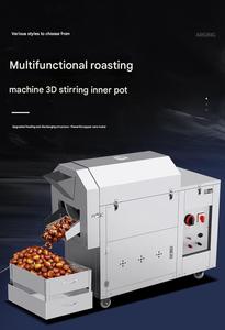 Machine à torréfier les noix, haute efficacité, design en acier inoxydable, idéale pour torréfier les cacahuètes, les noix de cajou, les noisettes - Product Image 4