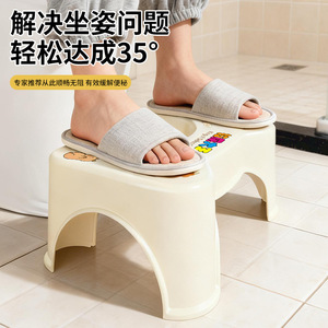 Toilet Footstool PP Anti-Slip Thickened Home <b>Bathroom</b> Seat Support - Product Image 2