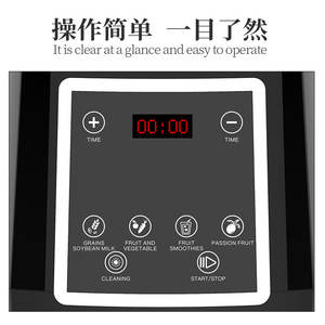 Blender et robot culinaire professionnel Happy Partner, robuste, avec couvercle insonorisant, faible niveau sonore, appareil de cuisine - Product Image 3