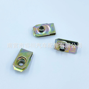 Écrou à clip pour plaque d'immatriculation Shuangxuan M6 26x13,5 mm, écrou à ressort en acier en forme de U, fixation automobile - Product Image 5