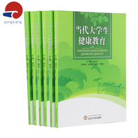 Chine livre de manuel scolaire d'auto-édition personnalisé avec catalogue de matériel de carton de papier de papier offset d'impression de logo personnalisé à la demande