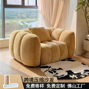 Silla de sofá individual de diseño moderno para ocio de salón de belleza con tapicería de tela de estilo perezoso de calabaza de compresión al vacío de <span class=keywords><strong>espuma</strong></span> completa - Product Image 2