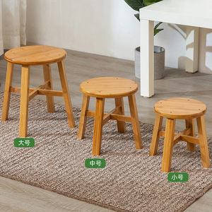 Taburete Moderno de Bambú Nanzhu, Banco Otomano Apilable, Sofá Bajo Pequeño, Reposapiés - Product Image 2