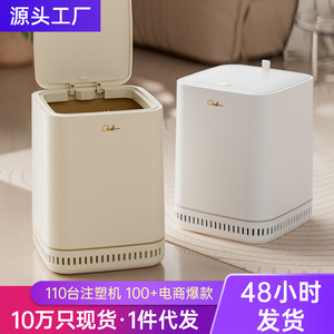 Rectangular Trash Can With Lid Thickened Large Capacity 12L Plus For Living Room And Bathroom Indoor Use - Product Image 4