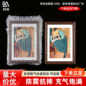 ถุงลมกันกระแทก Li'an แบบ 9 ช่อง ขนาด 16 ซม. สำหรับบรรจุกรอบรูป ป้องกันการกระแทกในการขนส่ง - Product Image 2