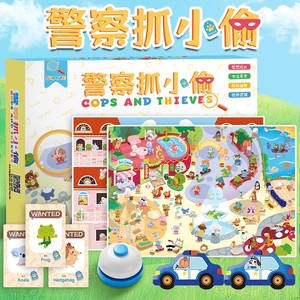 <span class=keywords><strong>Jeu</strong></span> <span class=keywords><strong>de</strong></span> société éducatif pour enfants <span class=keywords><strong>de</strong></span> 2 à 6 ans : La Police attrape le <span class=keywords><strong>voleur</strong></span> – <span class=keywords><strong>Jeu</strong></span> <span class=keywords><strong>de</strong></span> concentration parent-enfant en papier - Product Image 1