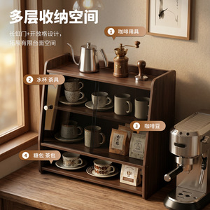 Solid Wood Cup Storage Rack 4 Layers <b>Tabletop</b> Display Cabinet For Coffee Tea Set - Product Image 4