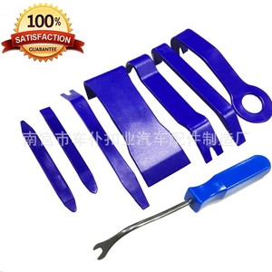 Kit d'outils de démontage de garnitures de voiture 8 pièces Smooth Sailing, extracteur de clips de panneaux de porte en plastique bleu avec tournevis pour réparation automobile - Product Image 1