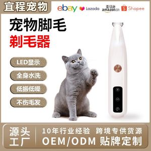 Recortadora de Pelo para Mascotas Cat Paw CW MGL C5 Recargable con Pantalla Digital, Suave con la Piel, Totalmente Lavable - Product Image 5