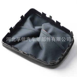 Funda para Palanca de Cambios Seat Ibiza V K11Kjg, Plástico PU Plano, Estilo Clásico, Accesorio Interior para Auto FX-1052 - Product Image 1