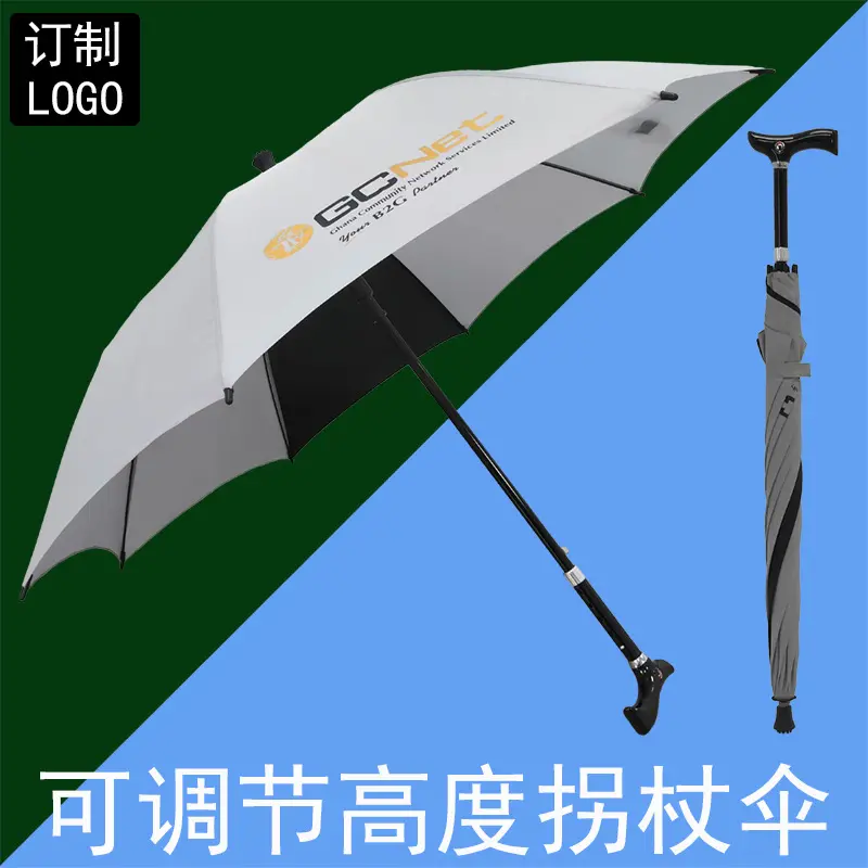 Adult Umbrella adjustable length Custom Print Logo Straight Umbrella Windproof Umbrella