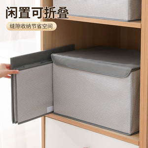 Foldable Fabric Storage Box Rectangle <b>Stripe</b> Polyester Clothing Organizer For Dorm Home Use Large Capacity - Product Image 3