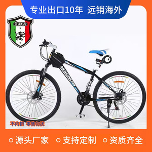 Bicicleta de Montaña de 26 Pulgadas con Cuadro de Aleación de Aluminio, Doble Suspensión, Unisex para Adultos, con Asiento Cómodo - Product Image 2