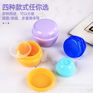 Envase de Crema en Forma de Hongo, 5g, Plástico PP, Contenedor de Muestras Cosméticas, Set de Viaje para el Cuidado de la Piel, Tarro de Almacenamiento para Humectantes con Tapa - Product Image 2