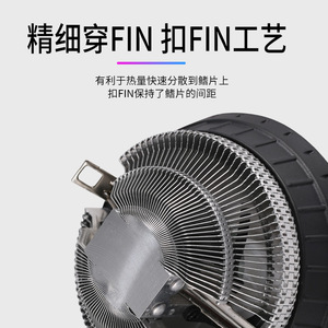 RGB LED CPU Cooler พัดลมขนาด 120 มม. ระบบระบายความร้อนแบบเงียบสำหรับโปรเซสเซอร์เดสก์ท็อปอินเทล เอเอ็มดีรองรับ 3 พิน 4 พิน - Product Image 5