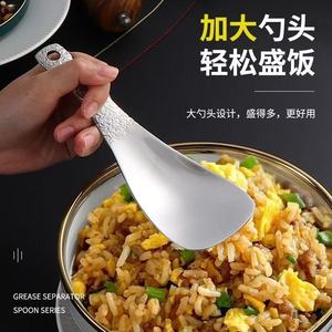 Cuchara para arroz de acero inoxidable martillado, cuchara para arroz para olla arrocera, herramienta de cocina para el hogar - Product Image 3