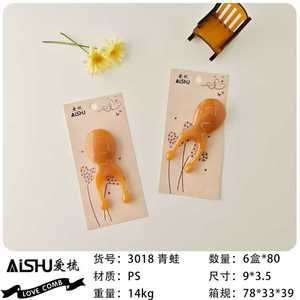 Alshu Scalp <b>Massage</b> Comb Six Pronged Resin Meridian Head <b>Massage</b> <b>Tool</b> - Product Image 4