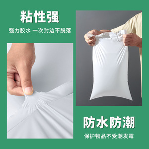 ถุงส่งด่วนย่อยสลายได้ทางชีวภาพ Baixin ขนาด 12 มิล สีขาว พิมพ์ลายและไม่พิมพ์ลาย สำหรับบรรจุภัณฑ์เครื่องนอน - Product Image 3