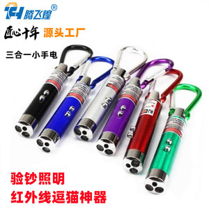 ไฟฉาย LED ขนาดเล็กพร้อมคาราบิเนอร์ 1W แสงสีแดง ใช้กลางแจ้ง ใช้แบตเตอรี่ AAA - Product Image 3