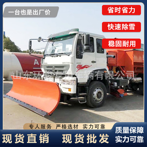 Pelle à neige pour voiture, déneigeur inclinable pour route, pelle à neige avant de voiture de 2 m avec évitement d'obstacles - Product Image 3