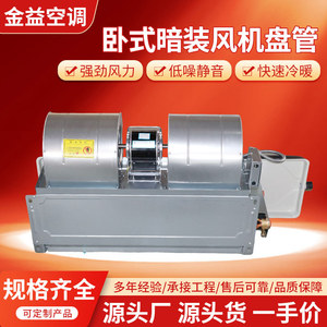 1110cfm 230v R-410A - Product Image 4