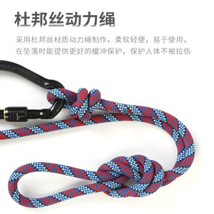 Cuerda Dinámica Xinda Bull Tail con Anillo en D de Acero, Conexión Rápida, No Ajustable, para Protección Contra Caídas en Escalada, Cuerda Asimétrica - Product Image 2