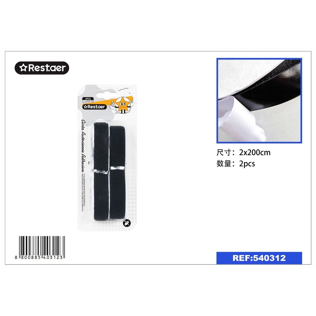 Black Self-Adhesive Tape 2.0cm x 2m 2pcs - Adhesive Tape