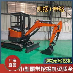 Mini-excavatrice d'exportation 3 T Pompe à piston hydraulique Ingénierie des vergers Mini-excavatrice Ht30 Excavatrice sans queue - Product Image 3