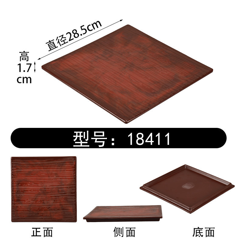 18411 [Glaçage rouge]