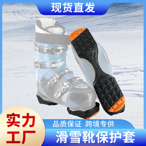 Protectores de Suela para Botas de Esquí Stone-Spotted Wood, de Goma Negra Antideslizante, Unisex, para Invierno, AS-G05 - Product Image 3
