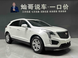 <span class=keywords><strong>Cadillac</strong></span> <span class=keywords><strong>XT5</strong></span> 2.0T essence SUV 2023 d'occasion à <span class=keywords><strong>vendre</strong></span> en Chine - Product Image 5
