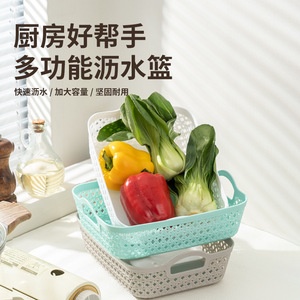 Vegetable Fruit Drain Basket Plastic PP Thickened Hollow Washing Storage Kitchen <b>Colander</b> <b>Strainer</b> Bpa Free - Product Image 2