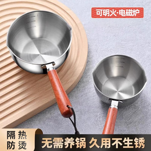 Stainless Steel <b>Mini</b> Saucepan With Wooden Handle Heat Resistant Small Pot For Oil And Milk Heating Under 1L Capacity - Product Image 3