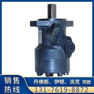 Motor de Repuesto Original OMP-200 BM1, Pistón Orbital Hidráulico Cicloidal para Motor Reductor Rotatorio Danfoss OMP - Product Image 4