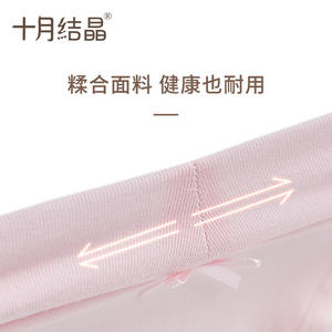 Ropa interior de maternidad October Crystal, de algodón puro, de cintura baja, en forma de U, transpirable, para embarazo y posparto - Product Image 3