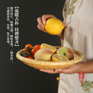 Bamboo Handmade Fruit Tray Geometric Pattern Residential Use Gift Craft - Product Image 4