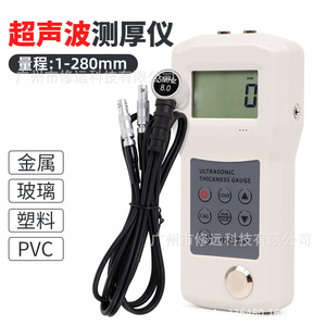 Jauge d'épaisseur ultrasonique UM6700 1,0-280 mm pour la mesure du métal, du plastique, du PVC et du verre - Product Image 2