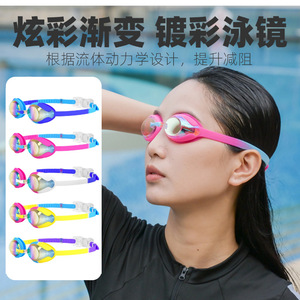 Gafas de natación para niños, equipo de buceo profesional antiniebla, resistente al agua, diseño colorido - Product Image 4