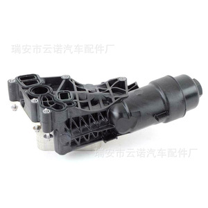 Base del Enfriador del Filtro de Aceite para BMW Mini B38 11428585235, Metálica, Nueva con Junta - Product Image 3