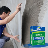 Colle de fixation pour carreaux acryliques écologique à haute adhérence 20 kg C2, adhésif cimentaire pour carreaux de céramique et de porcelaine à usage construction