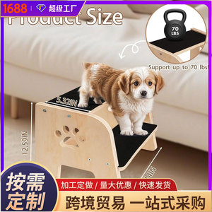 Custom-made wooden dog climbing frame, pet stairs, home <b>ladder</b> for dogs and cats, pet steps, auxiliary <b>ladder</b>. - Product Image 5