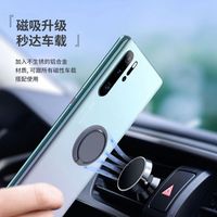 360 degrés anneau de doigt téléphone portable Smartphone support de support support accessoires rond téléphone doigt support prise support