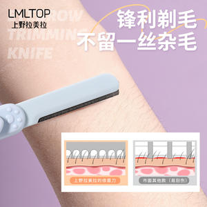 Lmltop Peigne à sourcils double embout, tondeuse télescopique portable en forme de patte de chat, lot de 2, violet et bleu, ABS et acier inoxydable - Product Image 4