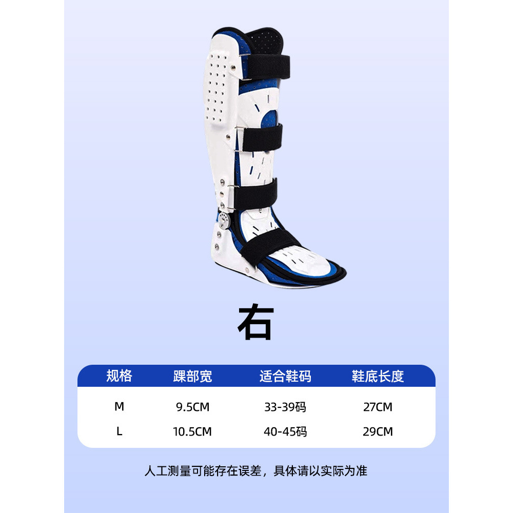 Upgraded version with chuck and guard plate for right foot