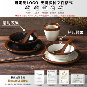 Service de vaisselle en mélamine Xiangyuan Meimei, un ensemble de vaisselle de style rétro sur le thème des vendeurs de rue pour restaurant de hot pot, ensemble de quatre bols. - Product Image 4
