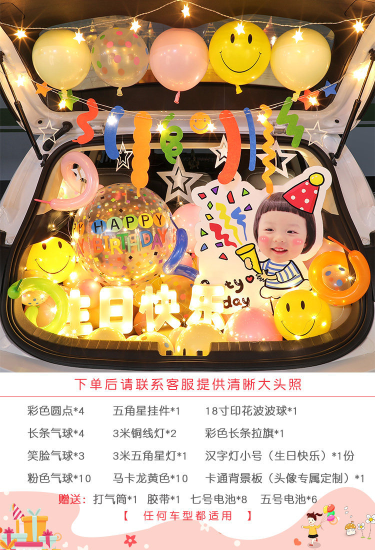 Happy childhood-upgraded version