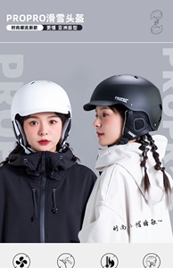 PROPRO Yeni Kışlık ABS Kar Kayak ve Snowboard Kaskı Yetişkin Erkek Kadınlar İçin - Siperlikli Kış Sporları Başlığı Baş Güvenlik Koruyucusu - Product Image 3