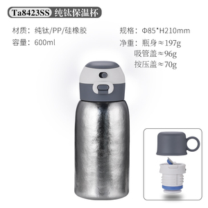 Bouteille isotherme en titane 380 ml avec 2 couvercles interchangeables, <span class=keywords><strong>isolation</strong></span> sous vide, garde au chaud ou au froid, idéale comme cadeau - Product Image 6