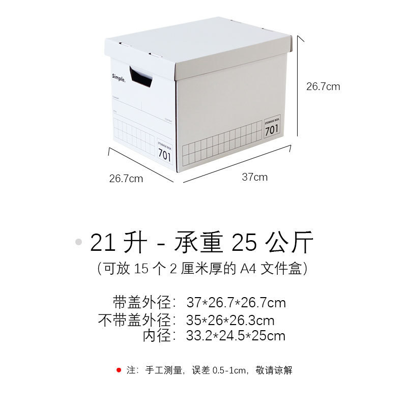 701 ไวท์กริด (5 ชั้น)